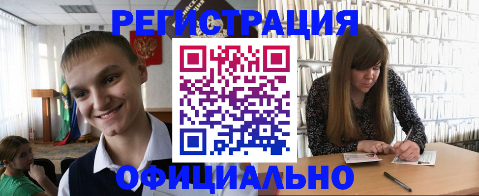 временная регистрация гарантия в Тольятти